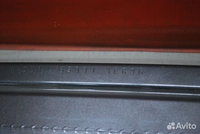 Усилитель бампера заднего Ниссан Кашкай