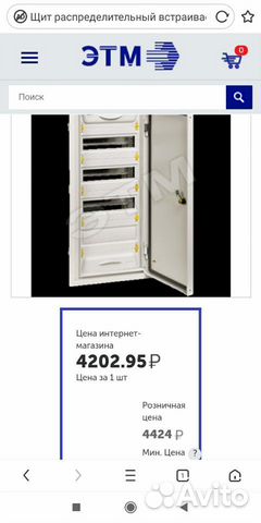 Розетки встраиваемые Розетки встраиваемые