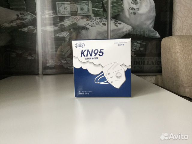 KN95 маска респиратор KN95 маска респиратор