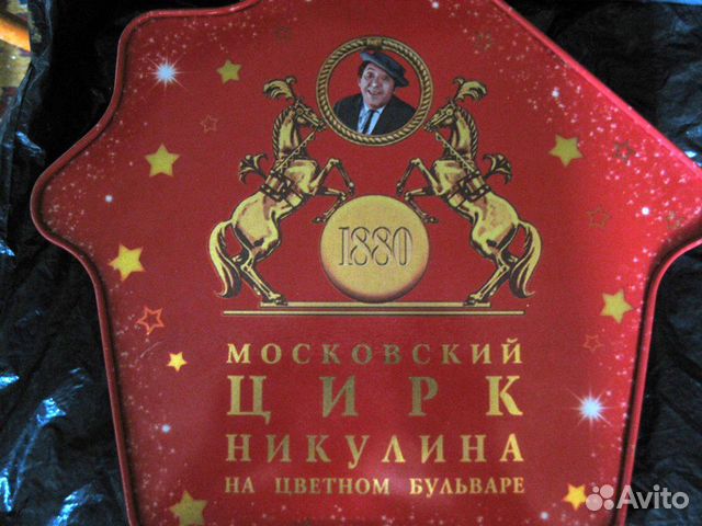 Жестяная коробка для новогоднего подарка Жестяная коробка для новогоднего подарка