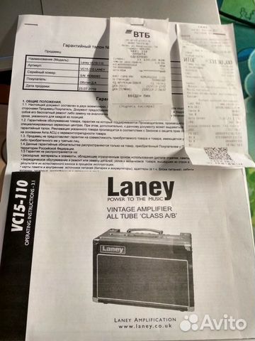 Ламповый гитарный усилитель laney VC15-110 jensen