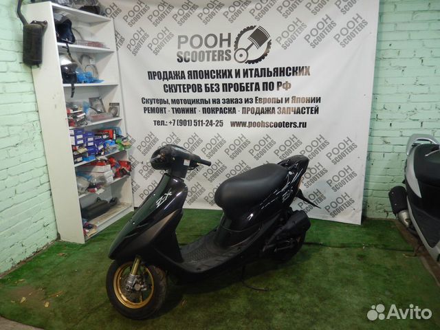 Skuter Honda Dio Zx Af35 Mokryj Asfalt Kupit V Moskve Transport Avito