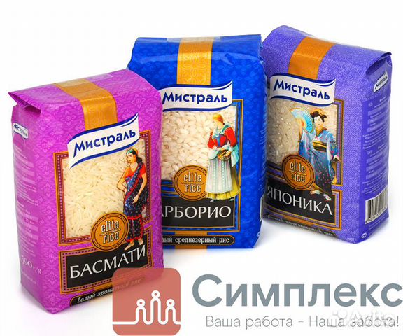 Работа фасовщик/ца на пр-во риса вахта+Питание Работа фасовщик/ца на пр-во риса вахта+Питание