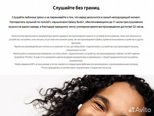Новые наушники Galaxy Buds+ гарантия, чек, ростест Новые наушники Galaxy Buds+ гарантия, чек, ростест