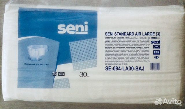Памперсы для взрослых Seni Памперсы для взрослых Seni