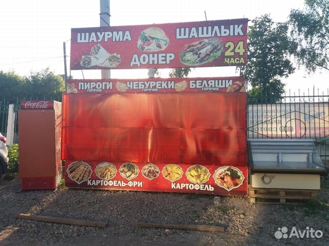 Готова бизнес Готова бизнес