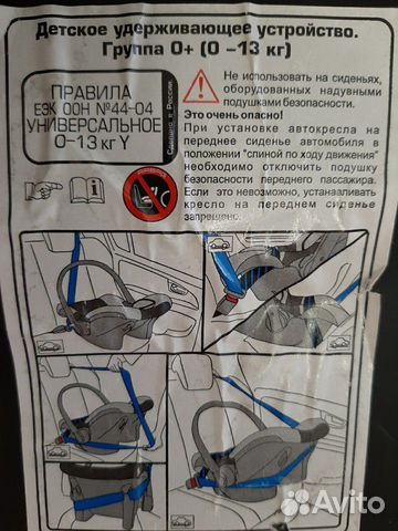 Автокресло Leader Kids Автокресло Leader Kids
