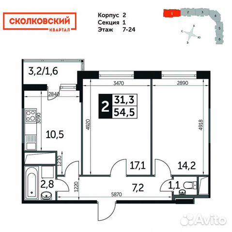 2-к квартира, 54.5 м², 24/25 эт.