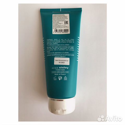 Sisley Cellulinov anti-cellulite intensif Sisley Cellulinov anti-cellulite intensif