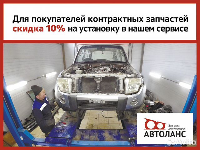 Крыло переднее левое Toyota Gala Крыло переднее левое Toyota Gala