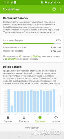 Oneplus 6T 8/128 Oneplus 6T 8/128