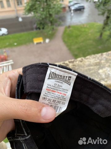 Lonsdale Lonsdale