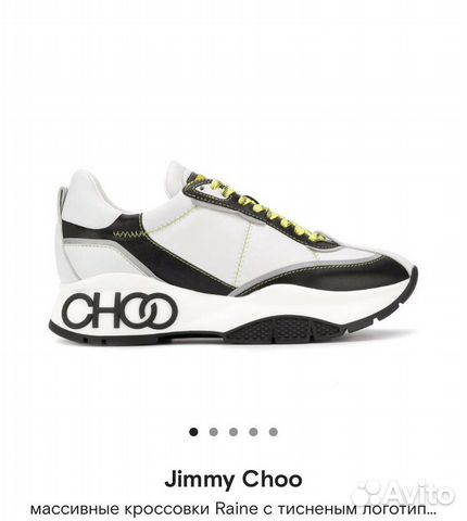 Кроссовки Jimmy Choo оригинал Кроссовки Jimmy Choo оригинал
