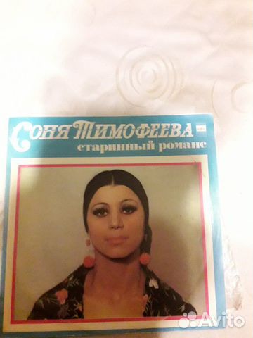 Распродаю винил, дорого