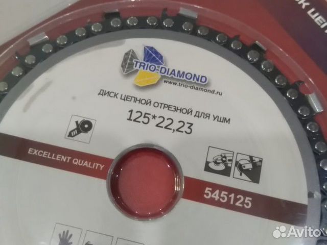Диск цепной отрезной 125х22,23 для ушм Диск цепной отрезной 125х22,23 для ушм