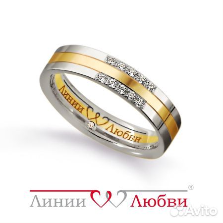 Золотое обручальное кольцо с бриллиантами