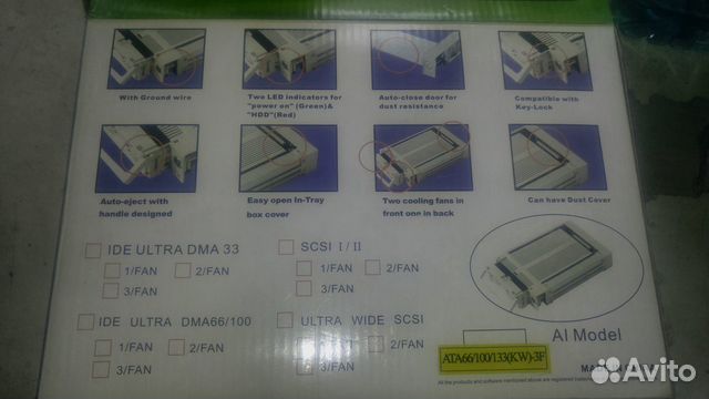 Mobile Rack IDE Mobile Rack IDE