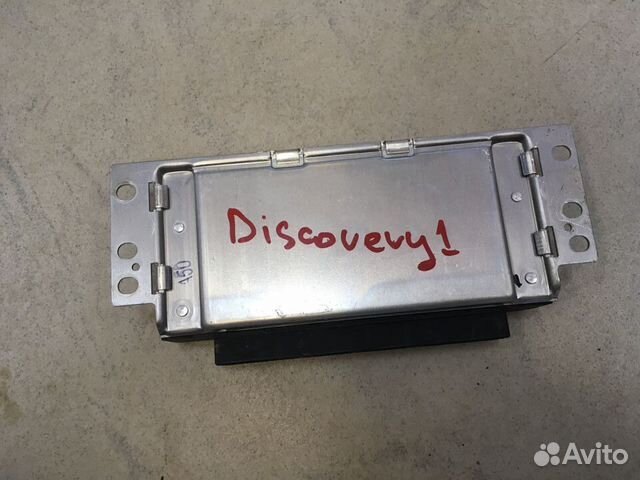 Эбу дифференциалом Land Rover Discovery 4 L319 Эбу дифференциалом Land Rover Discovery 4 L319