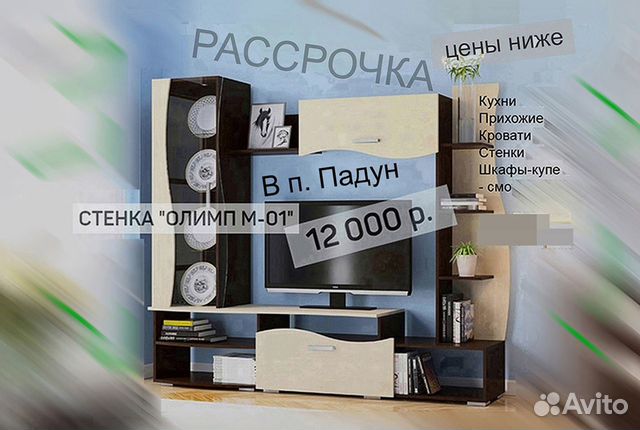 Гостиная Гостиная