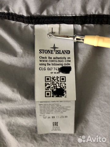 Куртка Stone island Membrana 3L TC Куртка Stone island Membrana 3L TC