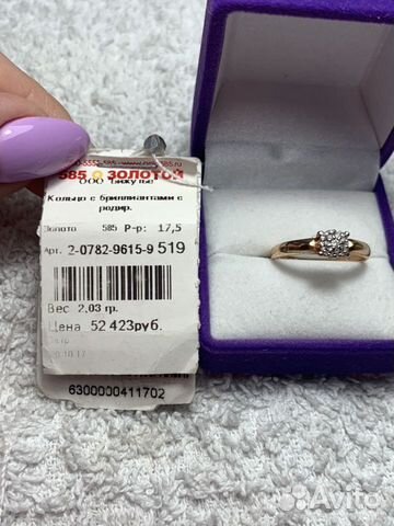 Золотое кольцо Золотое кольцо