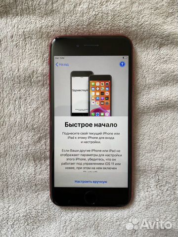 Телефон iPhone 8 red
