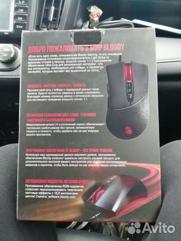 Игровая мышь bloody A4 P30 + Light strikes