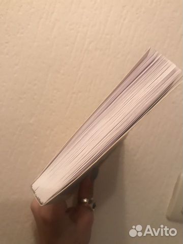 Кнут Гамсун / голод