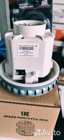 Двигатель пылесос Zelmer Thomas Samsung Karcher