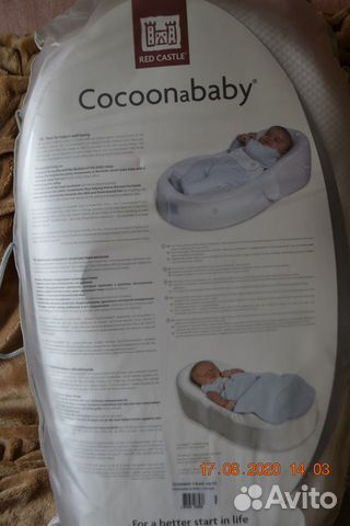 CacoonBaby