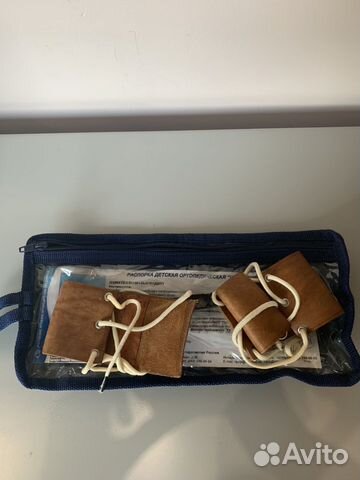 Шина виленского