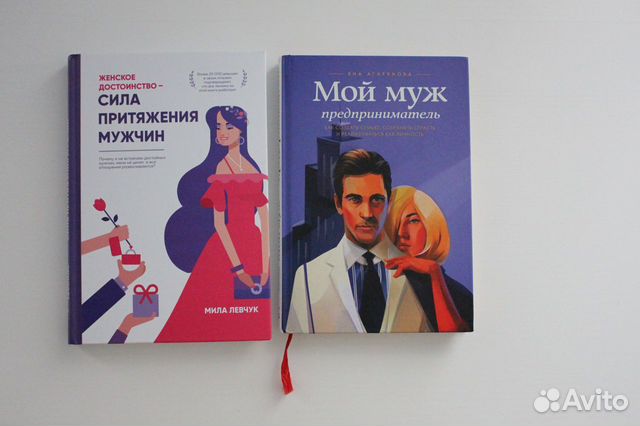 Сила Нашего Притяжения Книга Купить