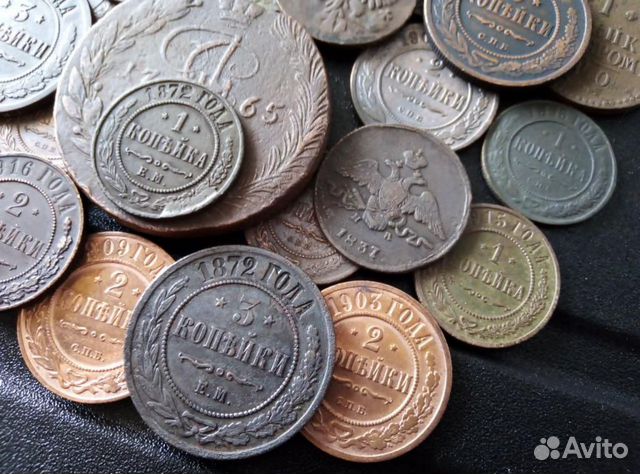Монеты Российской Империи 1826-1916 г