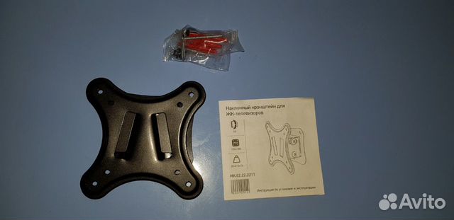 Кронштейн для телевизора