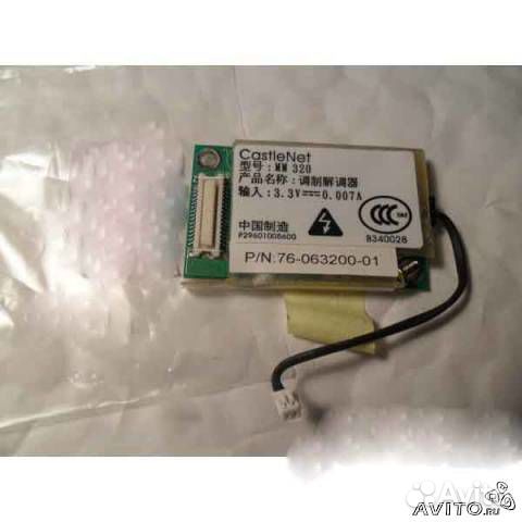 castlenet mm 320