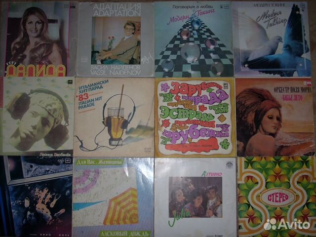 Винил-Леонтев, Найденов