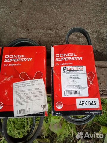 Комплект ремней