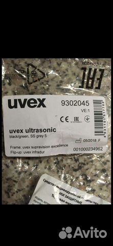 Защитные очки Uvex