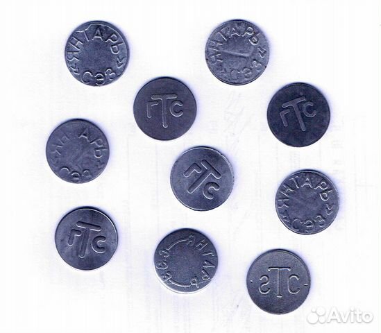 Жетоны телефонные Калининград гтс Янтарь сэз