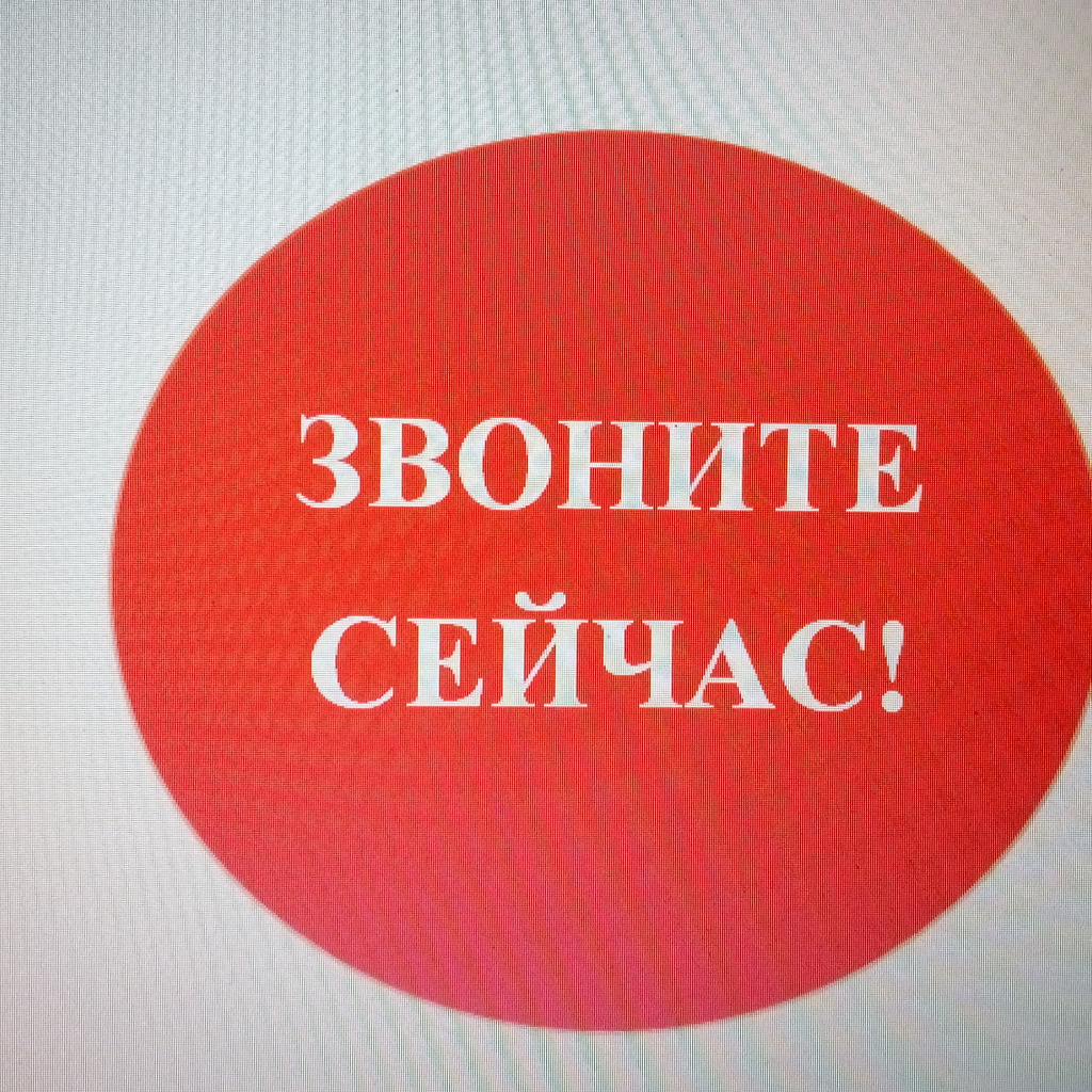 Работа в ейске на авито. Avito Ейск вакансии работа свежие.