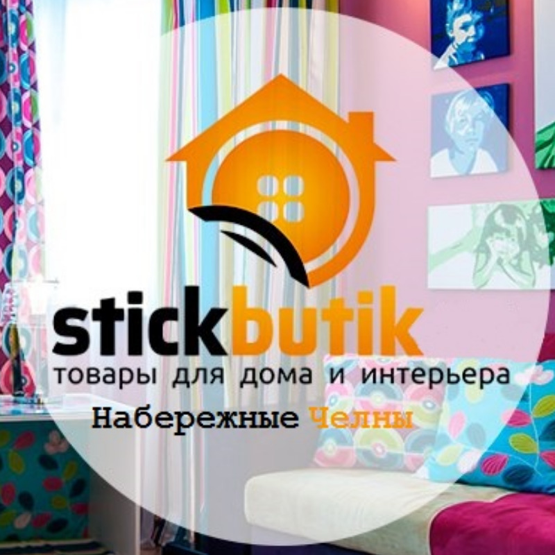 Стик Бутик Интернет Магазин