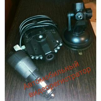 Автомобильный регистратор
