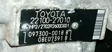 22100-27010, D4D тнвд Toyota 2.0D топливный насоc
