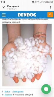 Матрас-лежанка для собаки