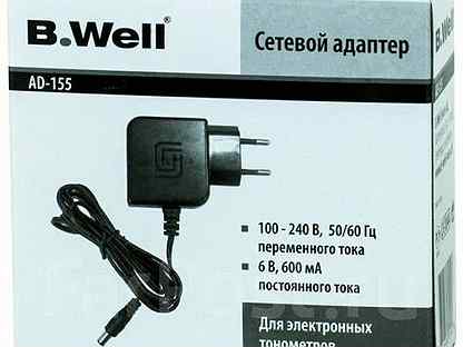 адаптер питания b. сетевой адаптер для тонометра b well. адаптер для тонометра b. Well ad-155 сетевой. Well med-53 ad.