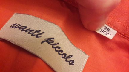 Рубашка для мальчика