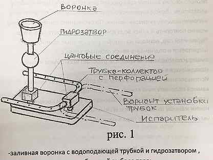 Паровая пушка для бани чертежи