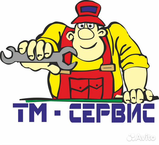 Тм сервис Тм сервис