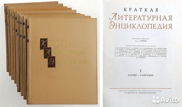 Художественная литература - 2