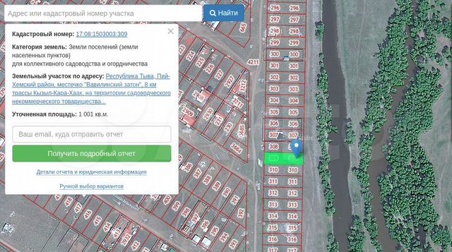 Кадастровая карта кызыл вавилинский затон